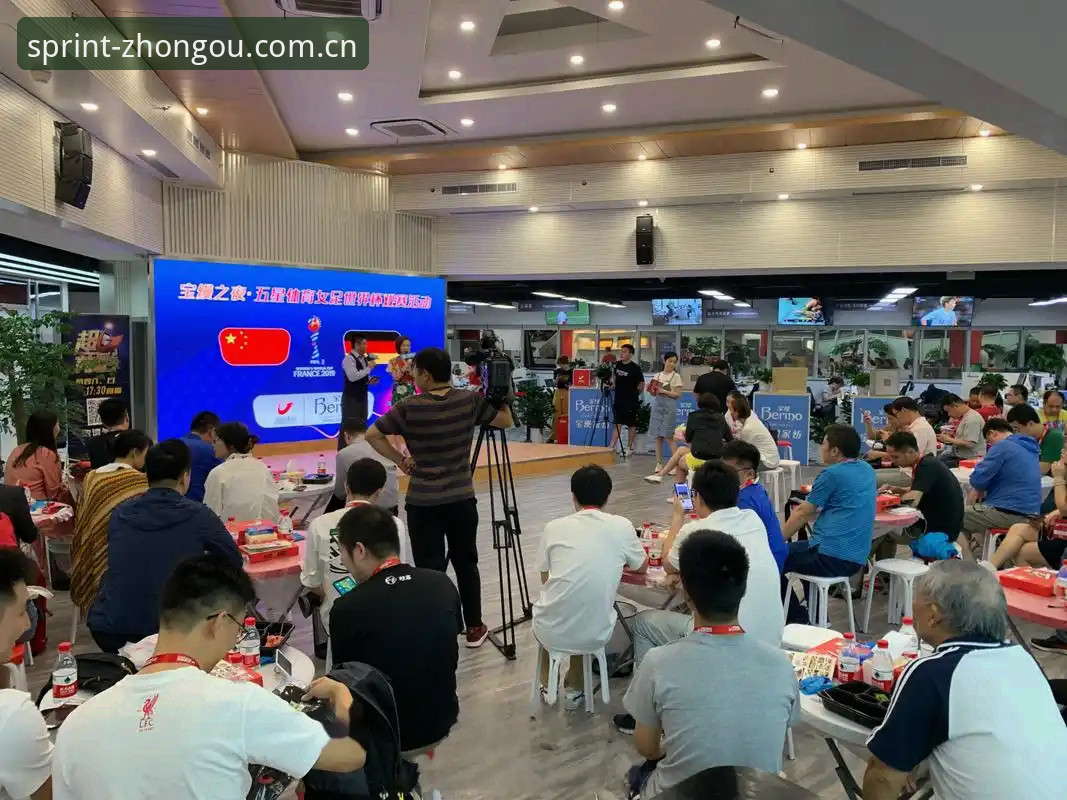 掌握中欧体育足球直播在线观看的实用技巧，提升观赛体验