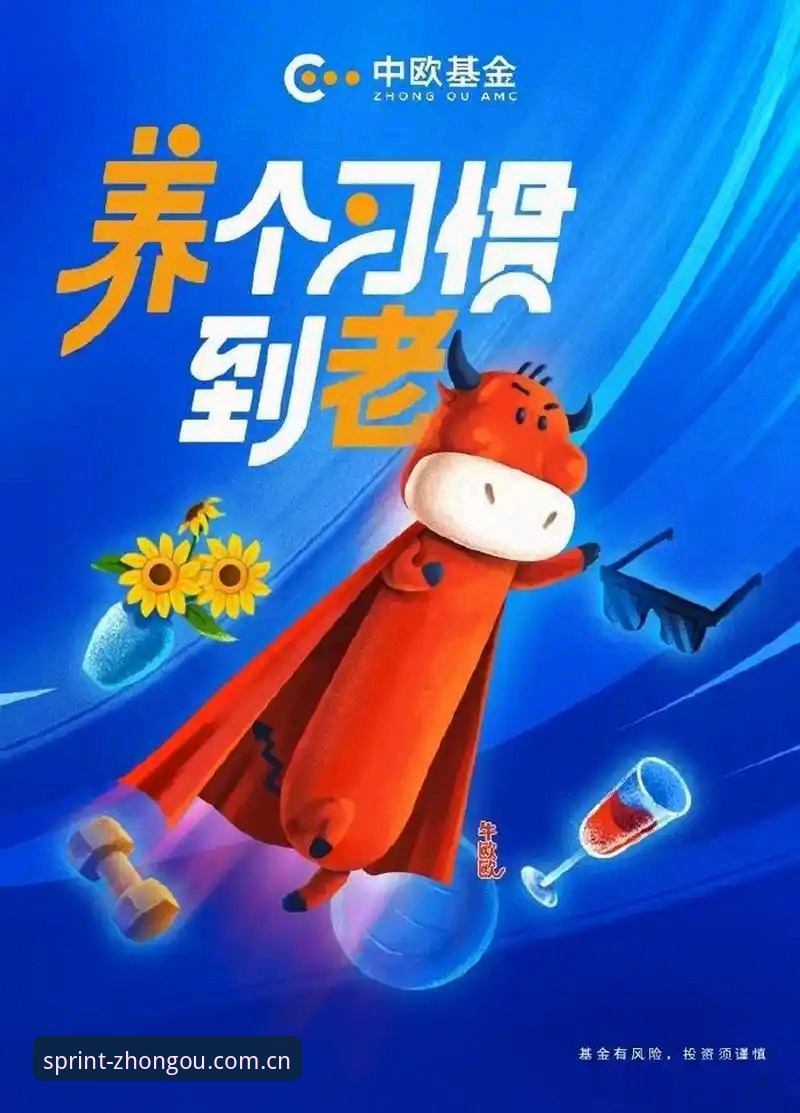 中欧体育赛事直播 中欧体育赛事直播 vs 传统电视直播:资深用户告诉你哪个更香