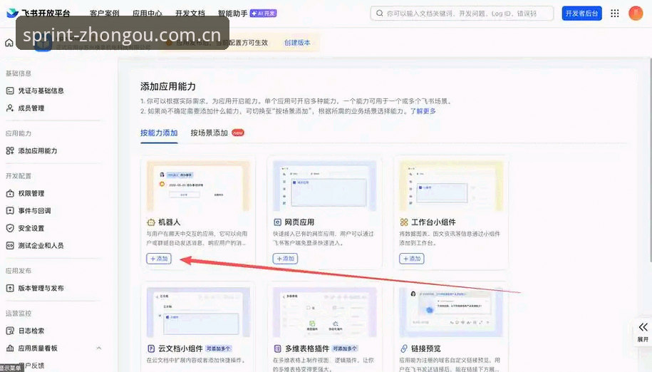 中欧体育账号注册安装教程 中欧体育账号注册安装教程:从零开始的完整指南
