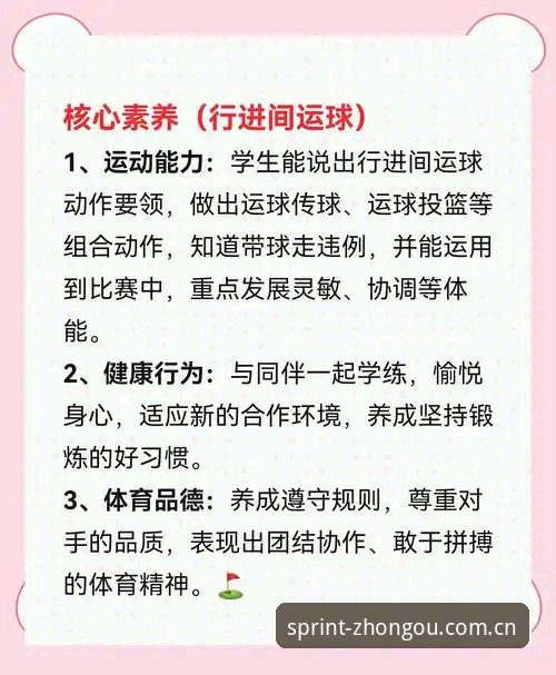 中欧体育应用下载实用指南：老用户分享的五大必备知识